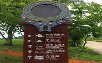 枣庄熊耳山地质公园风景区好玩的景点