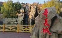 临沂红石寨景区最佳旅游季节
