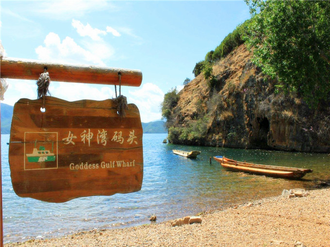 【云南旅游】去泸沽湖旅游需要带什么