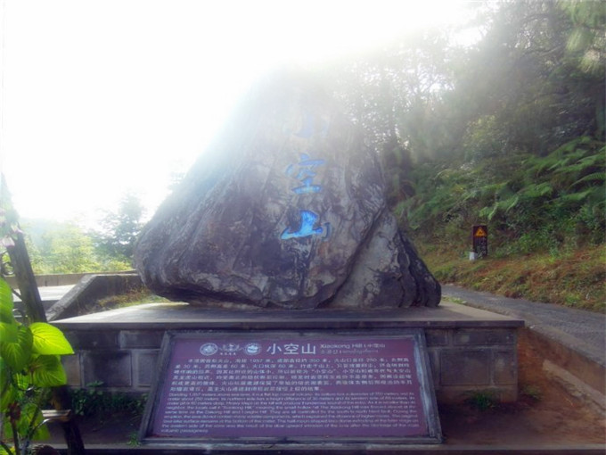 云南旅游腾冲特产腾冲土特产有哪些 火山纪念石