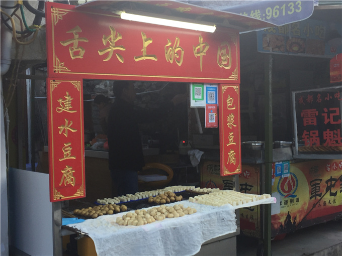 云南旅游昆明美食街在哪