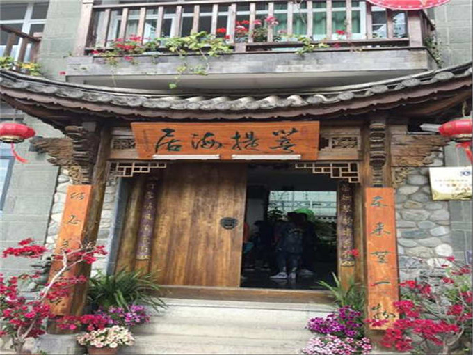 云南旅游洱海星级酒店预订图片