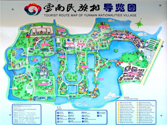 云南民族村附近酒店有哪些_云南民族村游览线路