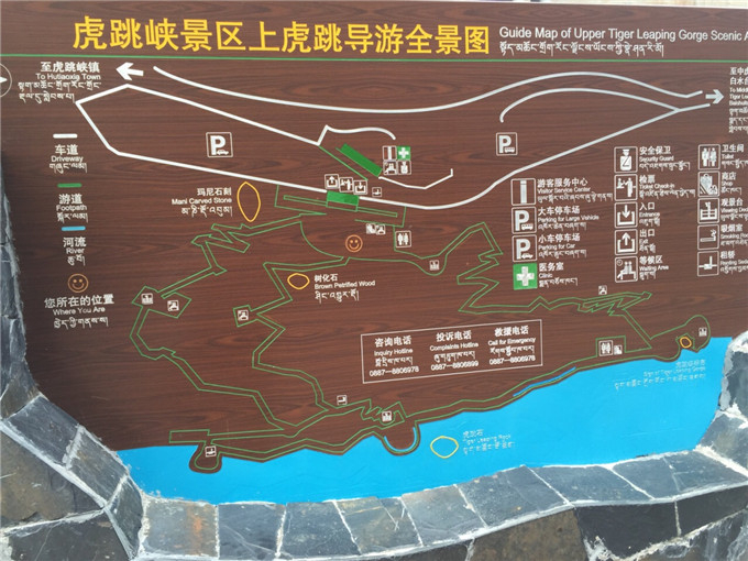 麗江到香格里拉2日游純玩報團—香格里拉旅游景點圖片