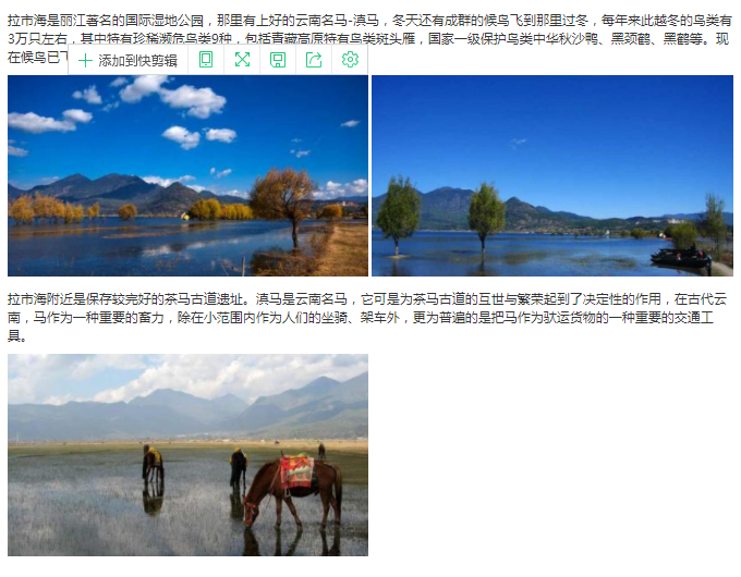 丽江网红景点有哪些_游客点评