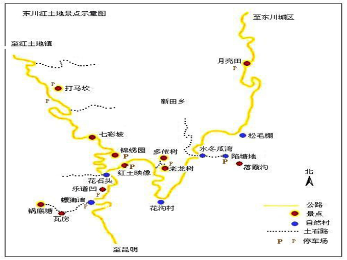 东川红土地景点分布图示意图-东川红土地景点图片