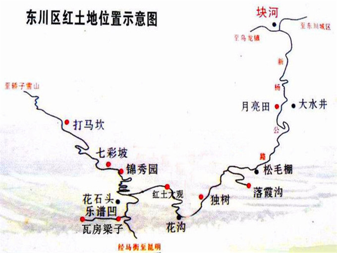 东川红土地景区游览路线图-东川红土地景区图片