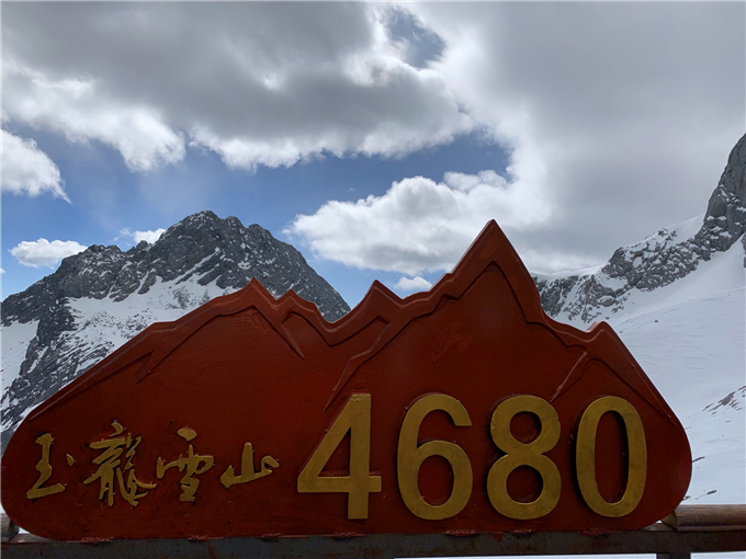 玉龙雪山一日游攻略/线路价格—玉龙雪山景点图片